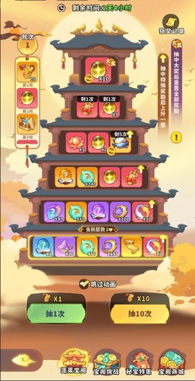 魔宠降临