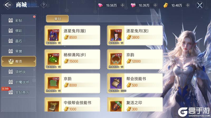 【修行攻略站】宠物冲榜：从零开始制霸排行榜！最强战宠养成手册