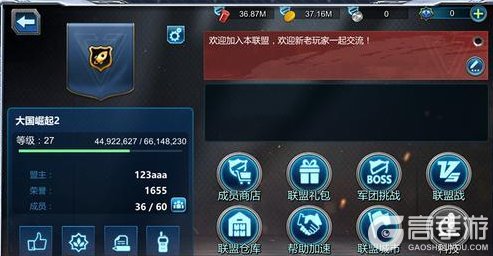 《战警：大国崛起》新版本爆料|版本更新前瞻