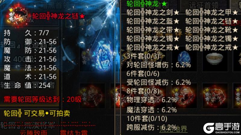 《原始传奇》玛法攻略-将军阁玩法攻略