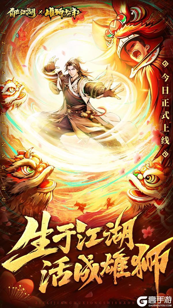 正式上线!!