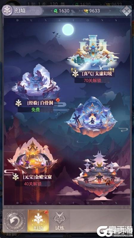 元启世界