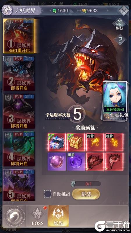 元启世界