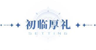 《斗罗大陆：猎魂世界》公测开启！今天，重新定义斗罗MMO！【原文有视频】