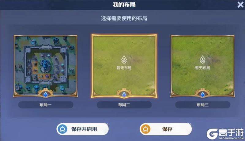 从布阵到冲榜全攻略！主城攻防战玩法一看就懂