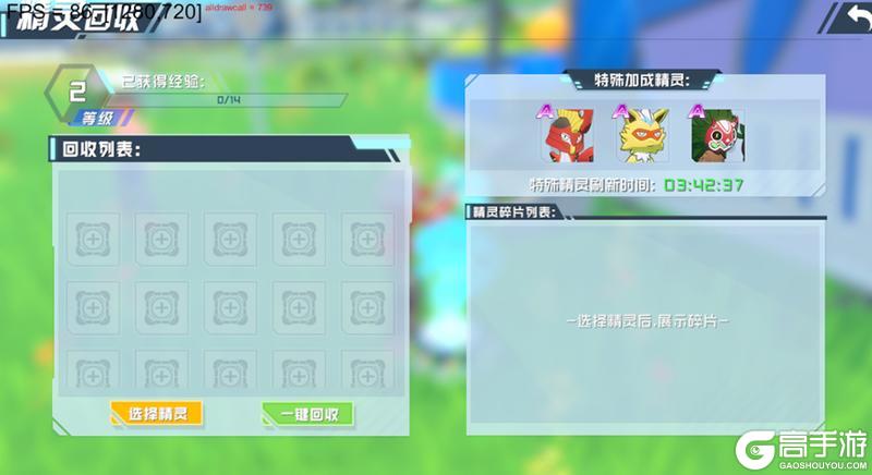 口袋新旅途