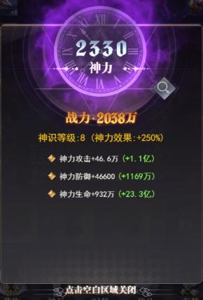 元启世界