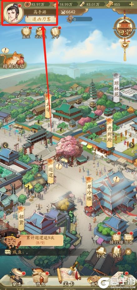 神判包青天