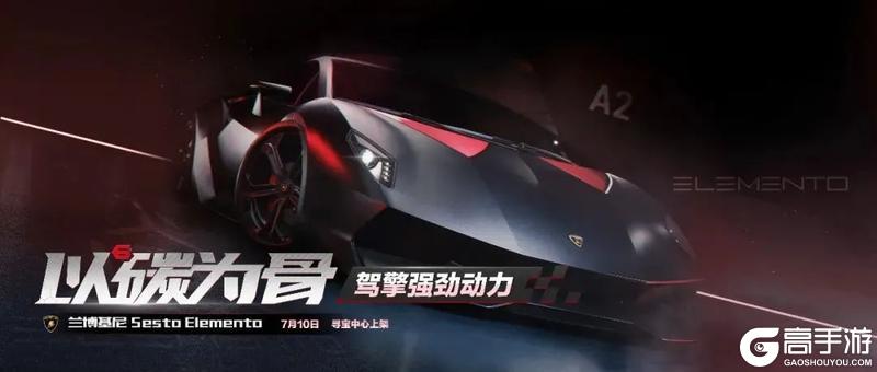 7月10日更新公告：1周年全新版本明日上线！