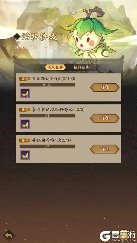 活动预告 | 御灵争鸣，幻彩升级！幻彩御灵「九尾狐」登临三界！