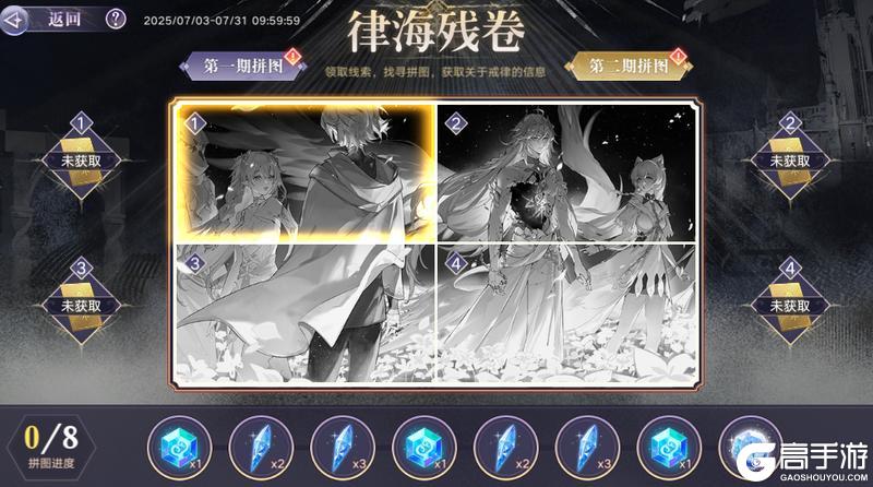 7月10日版本公告和优化内容