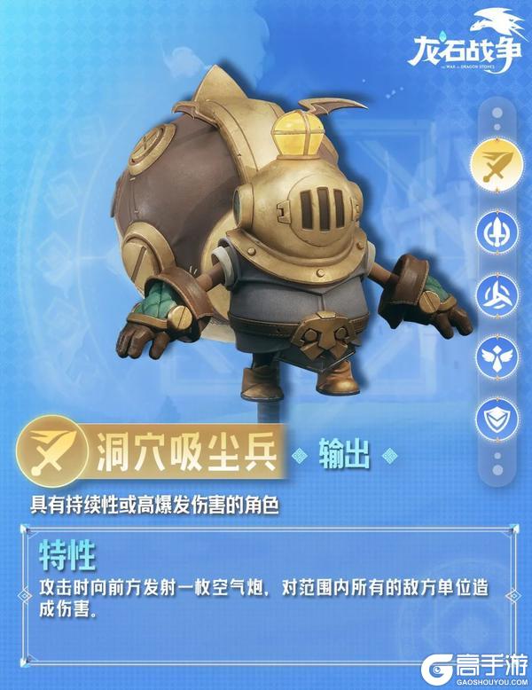 龙石情报丨新赛季三大全新士兵即将登场！