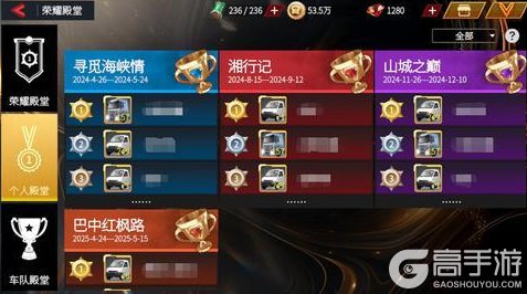 《卡车人生》1.7.4版本功能优化&修复爆料！