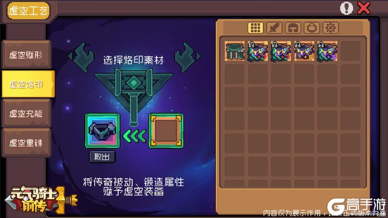 【新赛季预告02】虚空漫游介绍：快来打造六条红色词缀极品装备！【原文有视频】