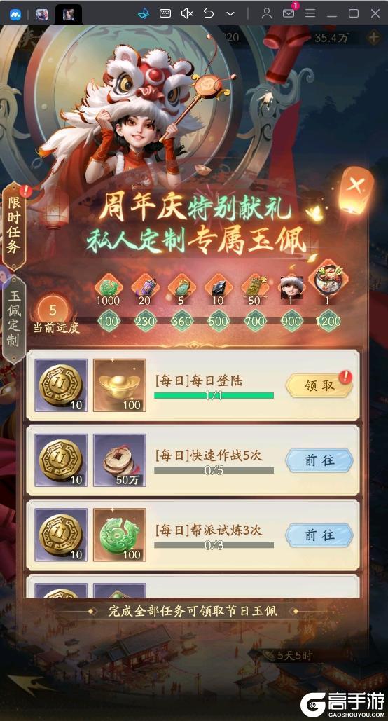 活动预告|庆典活动开启，阿姐皮肤免费送