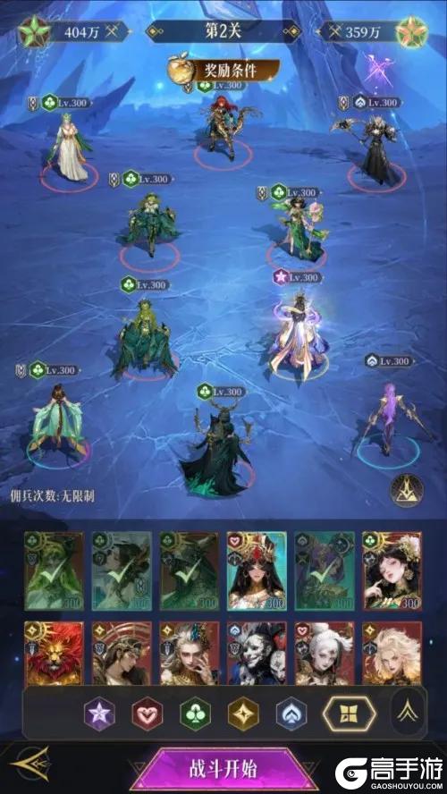 旅者攻略分享 | 神明试炼1-10关通关思路