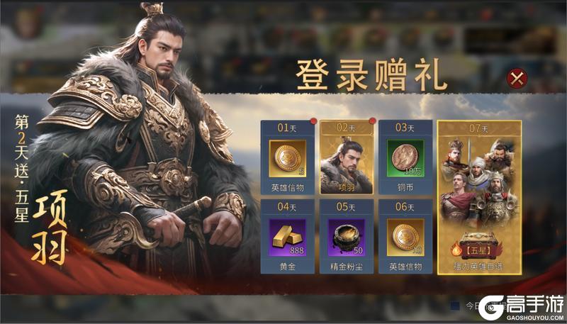 《帝国：权杖与文明》首发福利活动抢先看！参与互动讨论赢京东卡等好礼