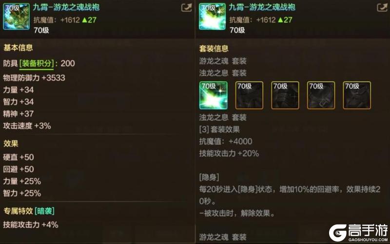 70版本前瞻，新装备获取途径及装备替换
