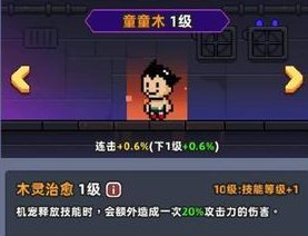 《小鱼快跑》-精灵全面介绍1