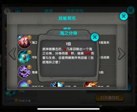 太极熊猫怀旧服限时武神终极攻略