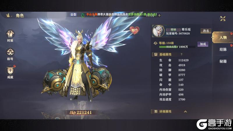 王者战神