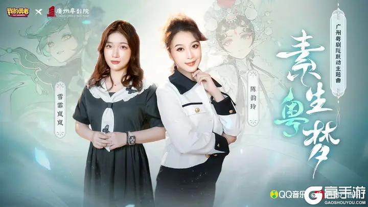 勇者登上电视啦！和我们一起讲粤语！（内含魔女钥匙+小青时装）【原文有视频】