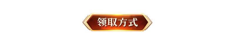 《原始传奇》原始五周年 | 五款全新秘技全网最详细盘点！