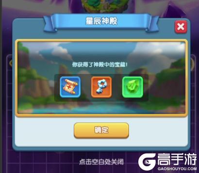 《怪物联萌》外域旋涡新征程 万象奇境启 秘宝耀世临