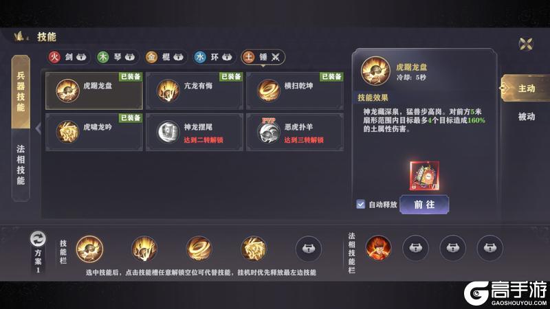 王者战神