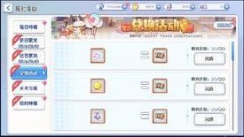 《冒险小分队》二周年“七罪觉醒”主题版本即将上线！
