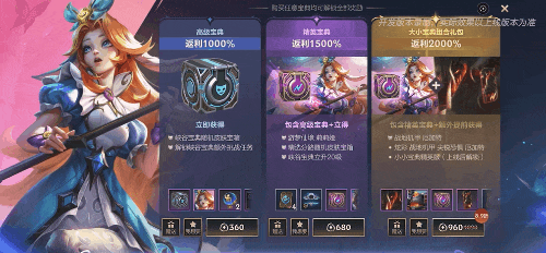 【手游首发夏日限定】魔法门跳出碧空灵跃 阿萝拉！