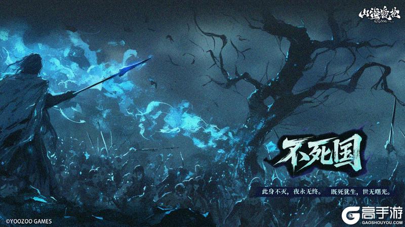 荒迹遗闻｜乱世浮图，月隐龙梦
