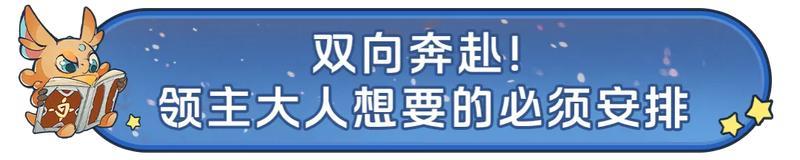 双向奔赴的驯龙梦！没牙仔等了这么久，就为和你再并肩一次！