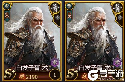 兵法现世·谋战无双 《战国》新增武将【兵法玩法】介绍
