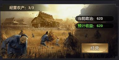 极品芝麻官