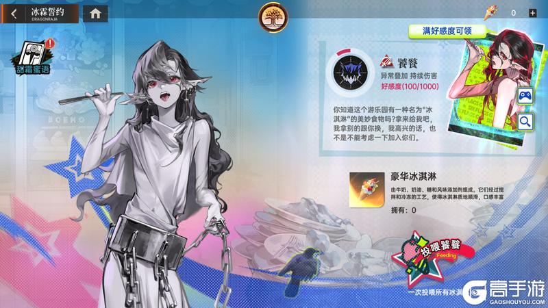 《龙族：卡塞尔之门》全新版！首位UR双人伙伴楚子航&夏弥免费兑换！