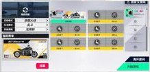 《黎明飞驰》俱乐部攻略：俱乐部玩法从入门到精通