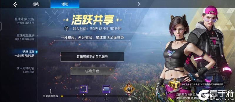 《星球：重启》不怀旧 敢重做！7月25日“重生”上线