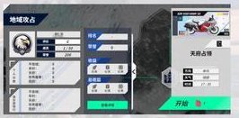 《黎明飞驰》俱乐部攻略：俱乐部玩法从入门到精通