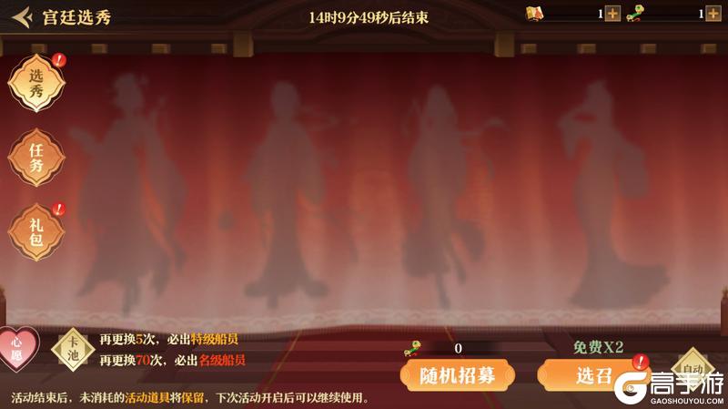 ★内含密令福利 | 豆香花盈版本更新公告★