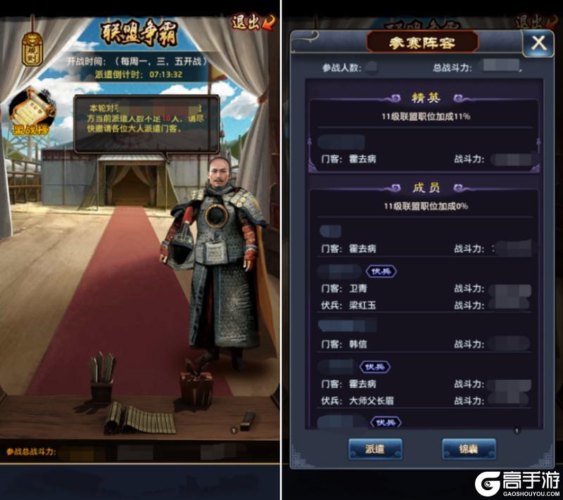 极品芝麻官