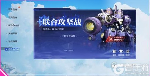 《晶核》新人必看进阶攻略！助力精准养成、快速查漏补缺