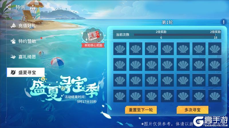 《锚点降临》2.9版本「雾隙听风启」更新维护公告＆版本说明