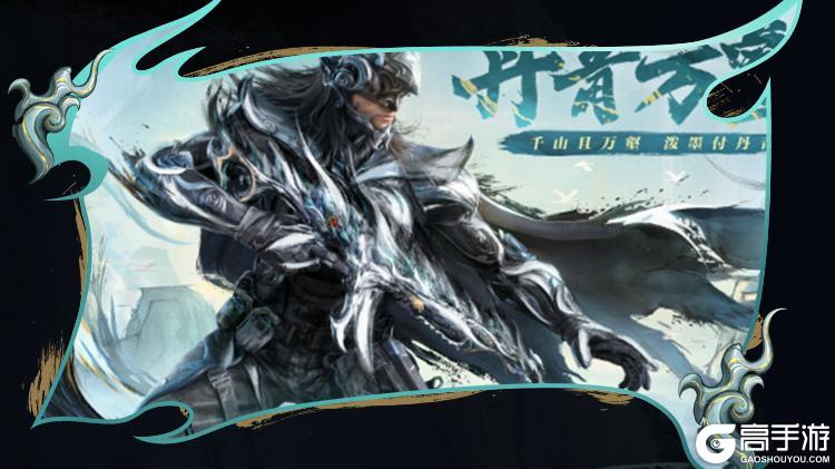 《使命召唤手游》墨染青龙,声震苍穹!神话级Type 19-丹青万壑勾勒东方神韵