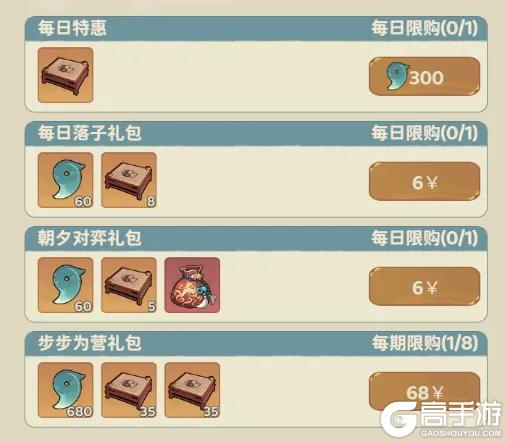 【内含福利】本周必看！新内容都在此~新活动明天开启！满屏福利