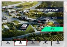 《黎明飞驰》俱乐部攻略：俱乐部玩法从入门到精通