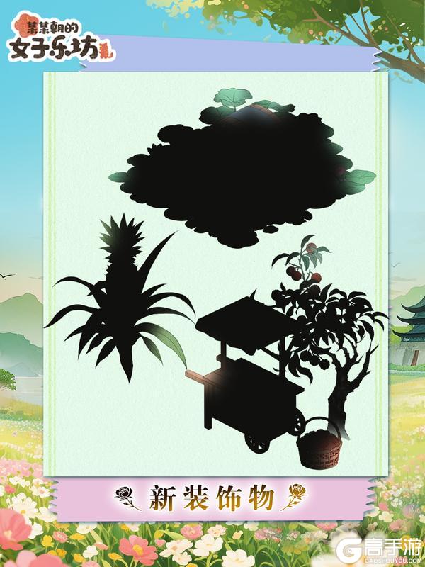 版本爆料丨7月18日「乌蒙花海」，半周年庆典筹备中