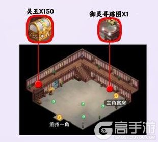 《仙剑奇侠传：新的开始》隐藏彩蛋攻略：渝州城彩蛋攻略