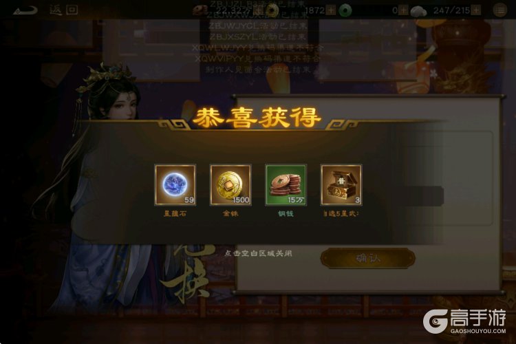 新三国志曹操传