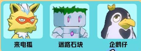 《口袋新旅途》捕捉攻略：飞行系幻兽—颓颓鹰捕捉技巧！